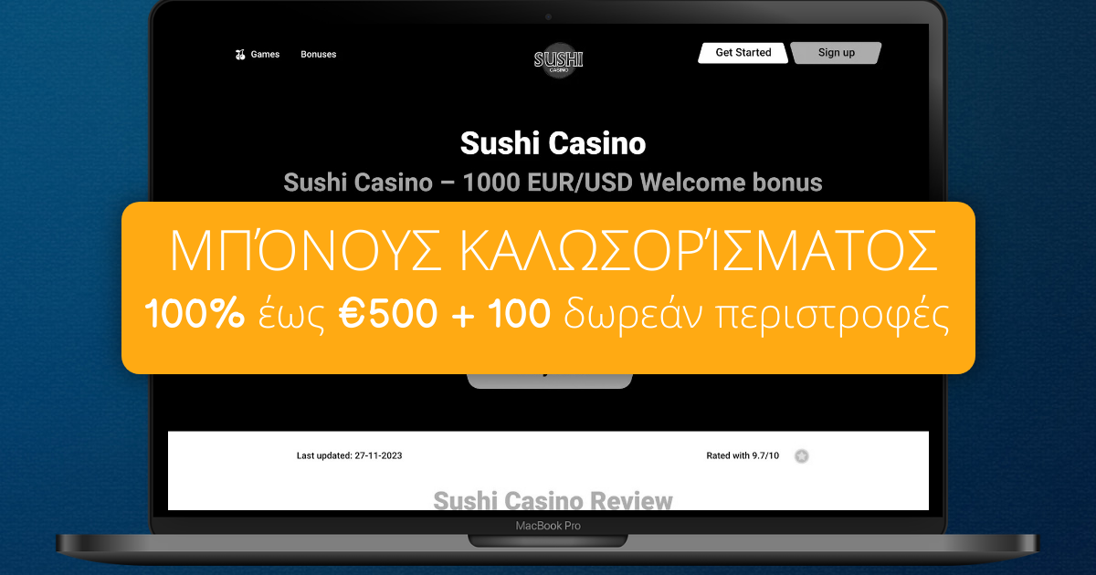 SUSHI Casino